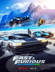 Fast & Furious : Les espions dans la course 