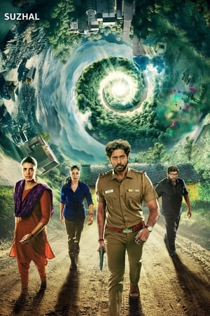 Suzhal - Le Vortex saison 1 poster