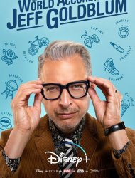 The World According To Jeff Goldblum saison 1 poster